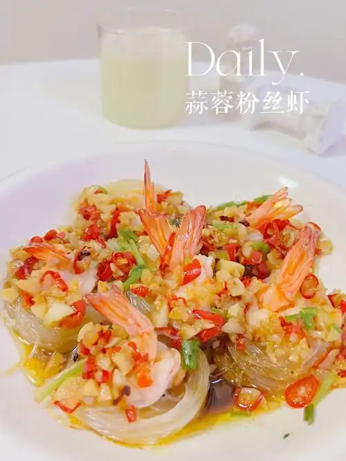 超简单好吃零失败的蒜蓉粉丝虾08