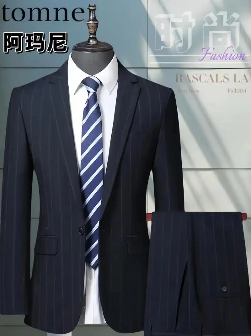 帅哥们~阿玛尼新款时尚男士西服套装来咯!意大利2024年男士 - 抖音