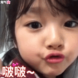啵啵~亲亲 - 权律二表情包,拿去撩你的小哥哥吧_权律二表情