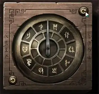 纸嫁衣3指针怎么转