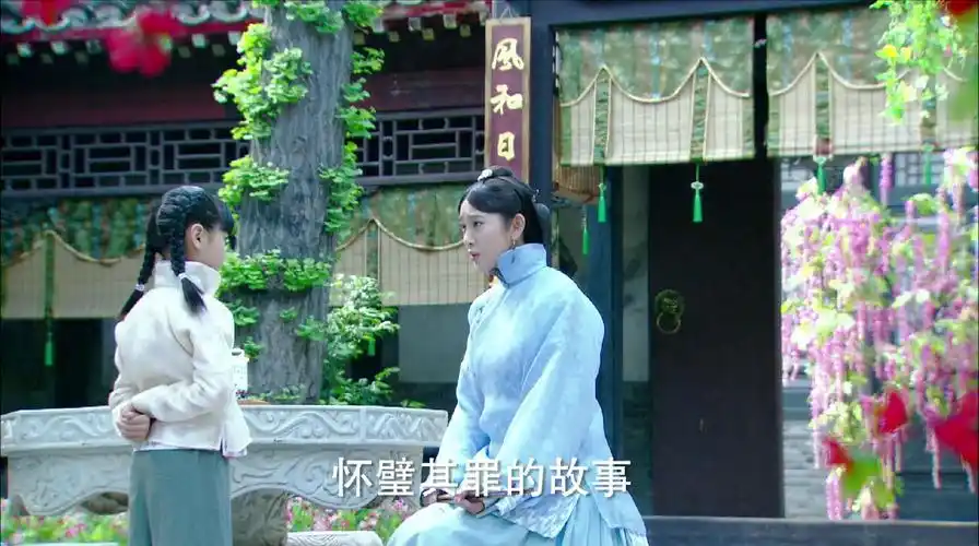 《 a target="_blank" href="/item/活色生香/13133563" data-lemmaid