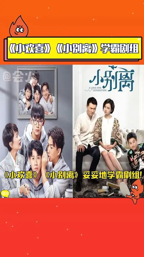 《小欢喜》《小别离》是学霸剧组吧,全员不是北电就是中戏简直太优秀