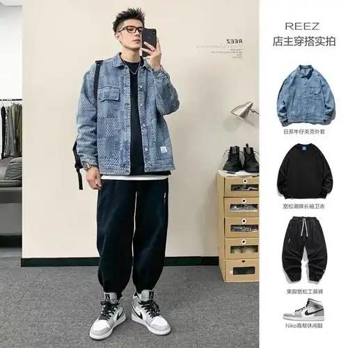 reez【店主穿搭】日系牛仔夹克外套男春季水洗复古拼接休闲上衣