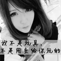 女生头像霸气带字超拽伤感黑白