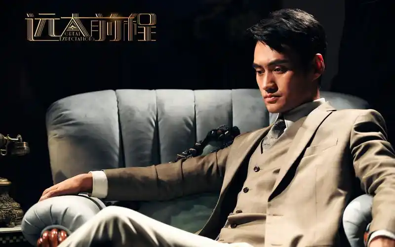 袁弘远大前程剧照图片桌面壁纸