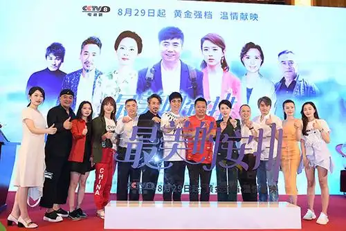 《最美的安排》范明颜丹晨共创治愈系"家风"