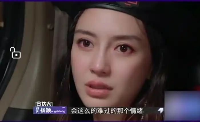 "angelababy哭了",真是罕见落泪 , 网友评 : 可真不一般啊!_杨颖