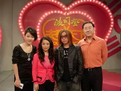 第059期《明星什么时候成家最合适?》