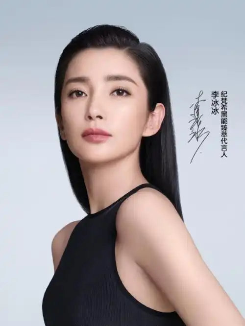 纪梵希美妆正式宣布李冰冰超话@李冰冰成为品牌黑能臻萃代言人