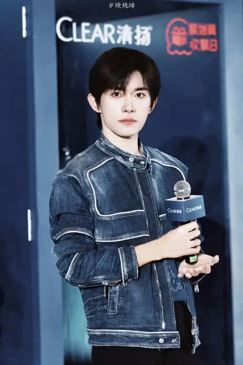 清扬品牌代言人易烊千玺