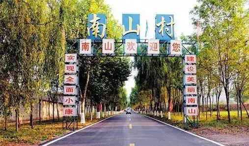 华西村|南山集团|南山村_网易订阅