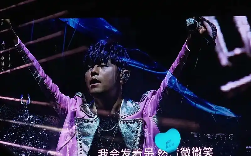 周杰伦2023上海站嘉年华演唱会第一场《轨迹》现场完整版