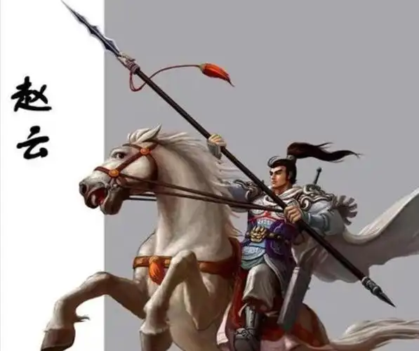 常胜将军赵子龙,以打平手告终的三次单挑,对手都有谁