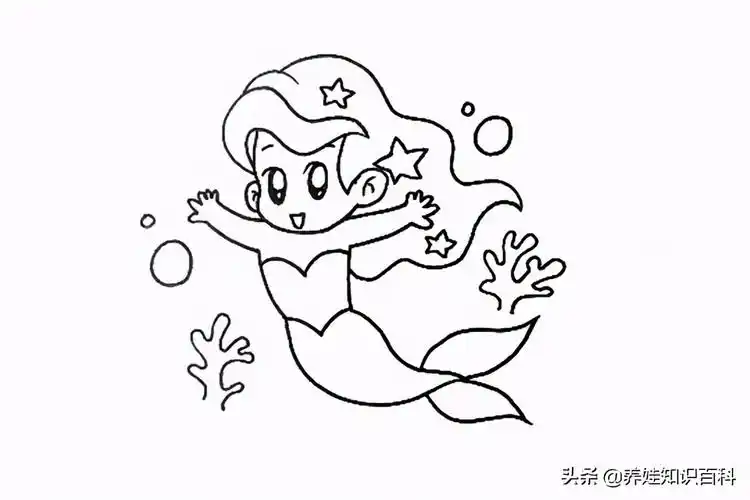 公主城堡(0岁学画美人鱼) - 月牙知识库