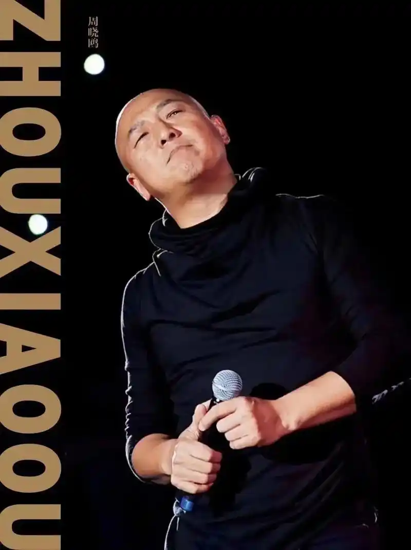 周晓鸥 &《中国艺术家》杂志   一路走来 回首向来海阔时 - 抖音