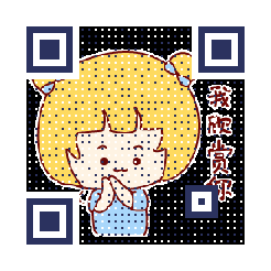 qart 制作七夕表白创意动态彩色二维码