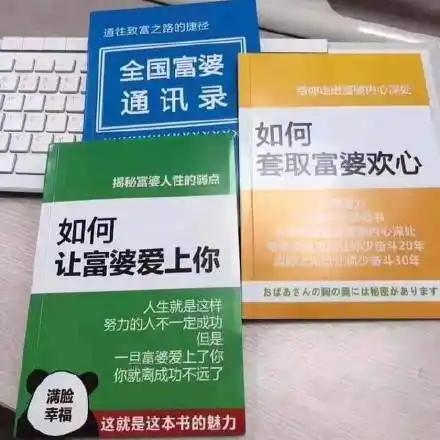 富婆表情包合集不想努力了想找富婆表情包合集