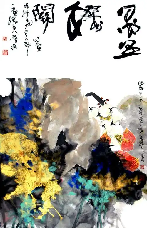 新西兰籍华人艺术家曹俊作品美的无语