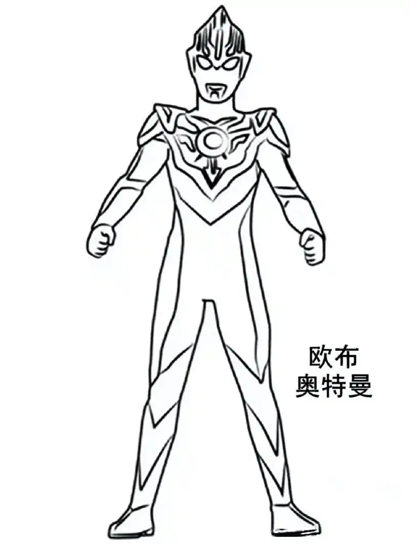 奥特曼幼儿涂色简笔画素材 100张 用绘画的方式培养孩子的想象力,快乐