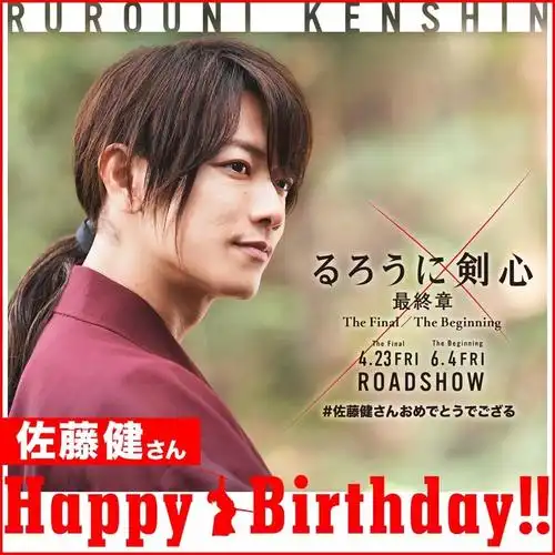 祝好剧本和cm多多!祝《浪客剑心》和《那些得不到保护的人》大卖!