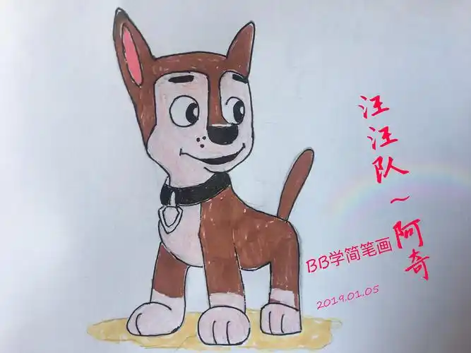画带颜色孩子们的故事画汪汪队阿奇和毛毛教你如何快速画汪汪队简笔画