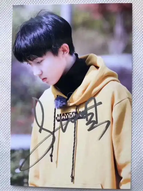 马嘉祺亲签 要的私我