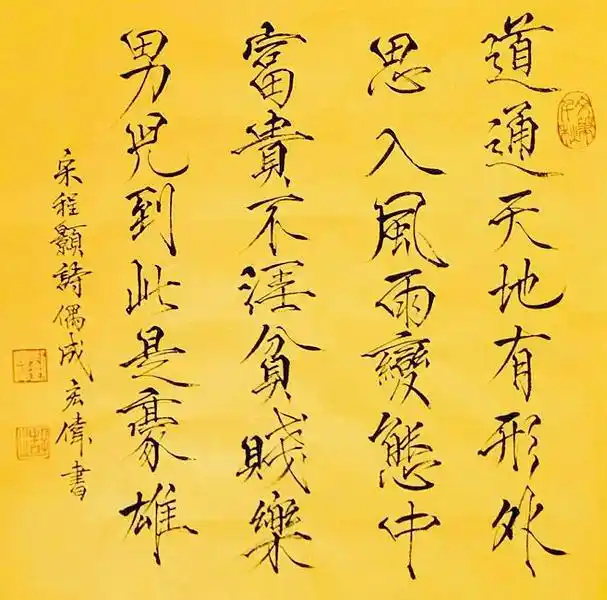 瘦金体的夜空│易烊千玺:每次做完一件事,我总觉得不够