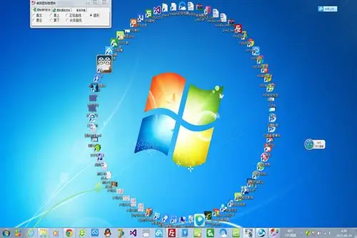 桌面图标随便排_官方电脑版_51下载