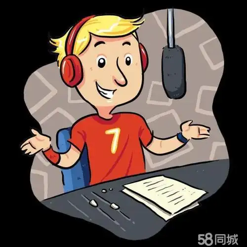 工农课件配音,朗读朗诵配音,专题广告外语动画片配音公.