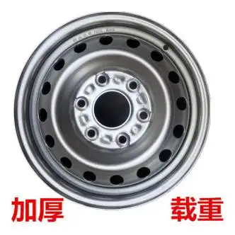 manying适用五菱荣光新卡钢圈五菱征程钢盆铁圈轮毂轮胎总成6孔195/70