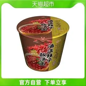 油泼辣子酸汤面方便面统一图片