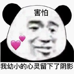 留下了感动的眼泪表情包 - 留下了感动的眼泪微信表情包 - 留下了感动