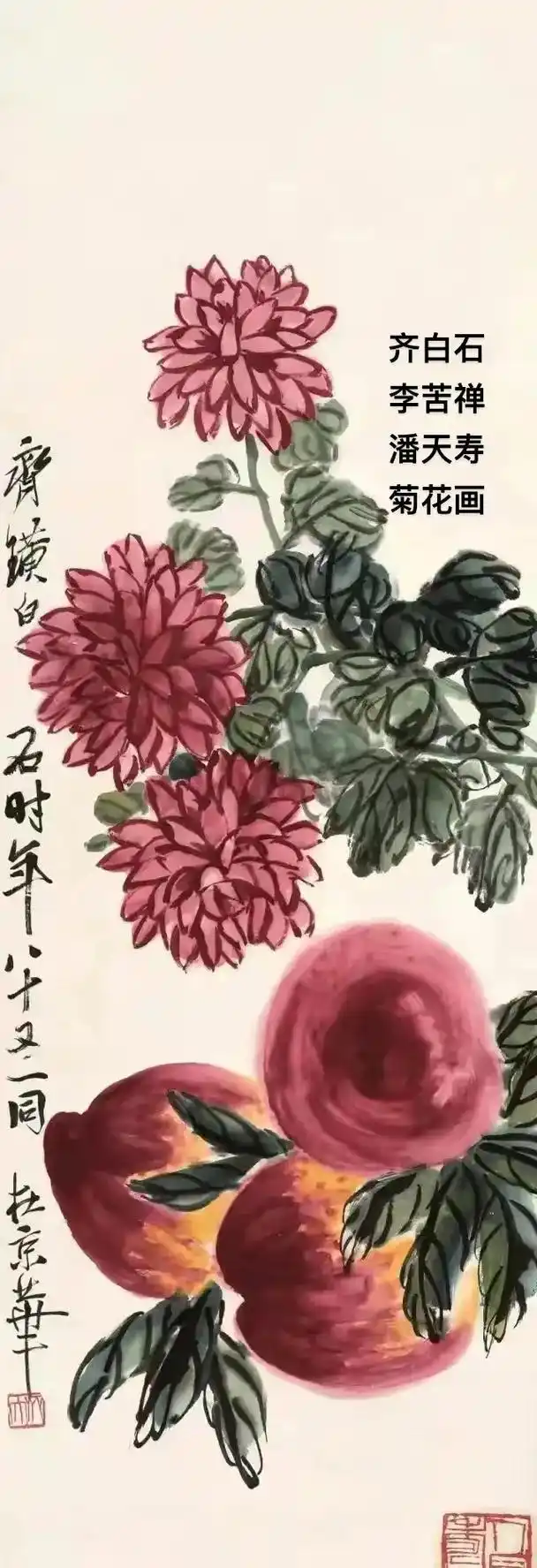 宁肯抱头枝的老,不随黄叶舞秋风! - 抖音