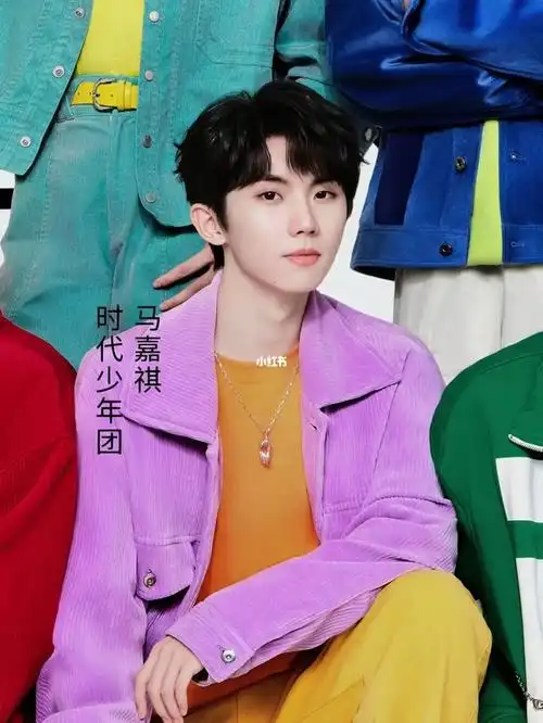 这次的马嘉祺真的不止亿点点的帅0606