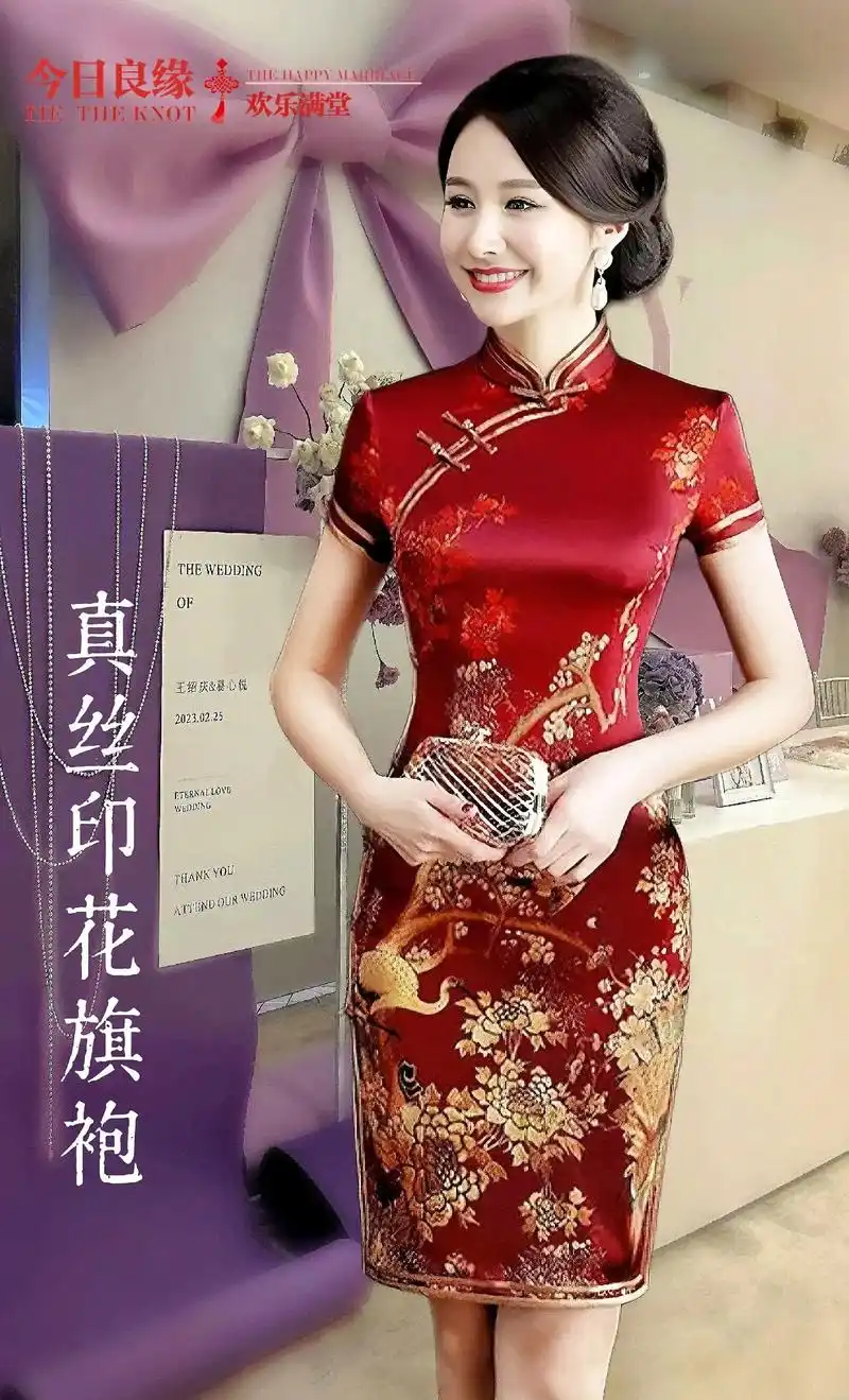 酒红色高档真丝蚕丝喜婆婆喜妈妈婚宴旗袍