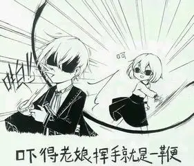 挥手一鞭搞笑斗图滑稽gif动图_动态图_表情包下载_soogif