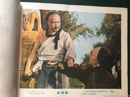 老电影《红旗谱》剧照(8张全)