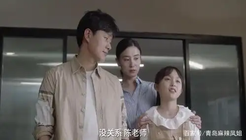 小舍得大结局 南建龙和蔡菊英与孩子们吃团圆饭赵娜孤身一人去旅游