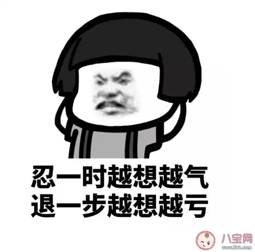 神反转|神反转搞笑朋友圈语录 神反转段子文案说说