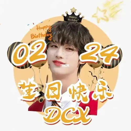 祝小丁20岁生日快乐呀#丁程鑫生日  #丁程鑫生日头像  #丁程鑫