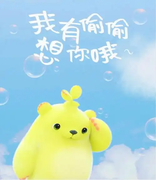 萌芽熊太可爱了