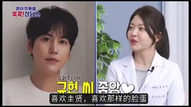 朋友打电话给圭贤介绍女朋友,圭贤:我72岁了哈哈哈哈哈哈哈