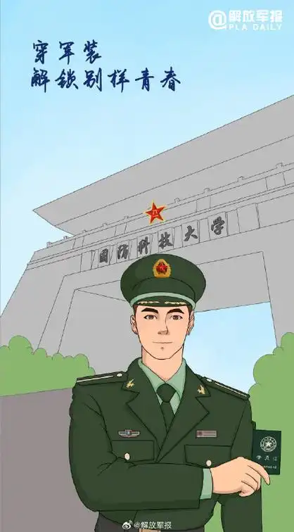 动漫 卡通 漫画 头像 440_796 竖版 竖屏