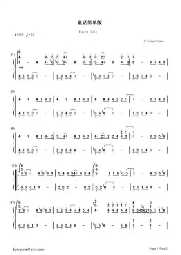 童话-光良双手简谱预览
