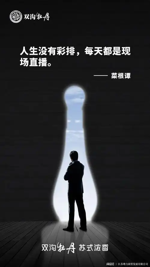 看完这5张图让你的思想更有深度