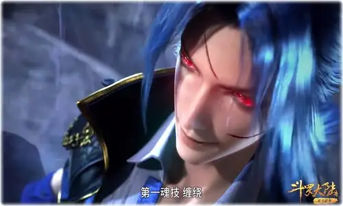 斗罗大陆唐三首献杀神领域气场帅气满分还额外带冰冻效果