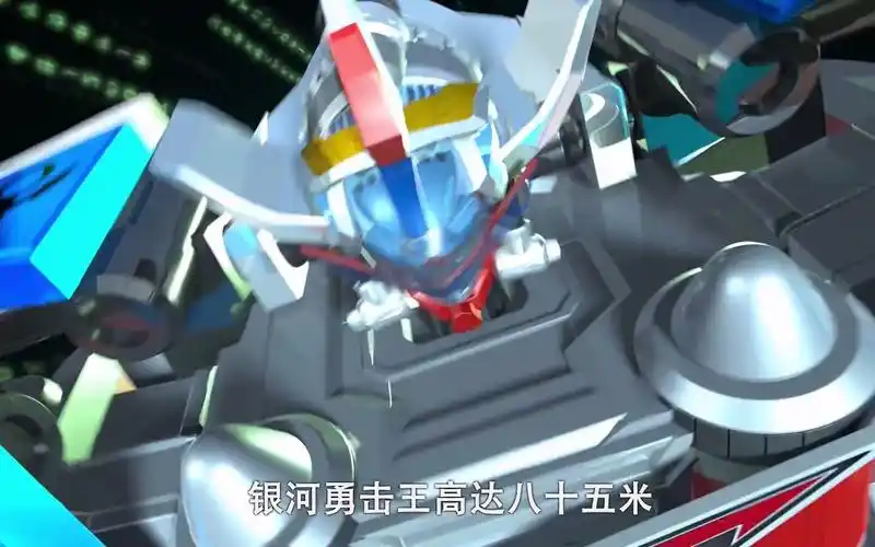 巨神战击队2太阳战击王和星球战击王第一次合体成银河勇击王