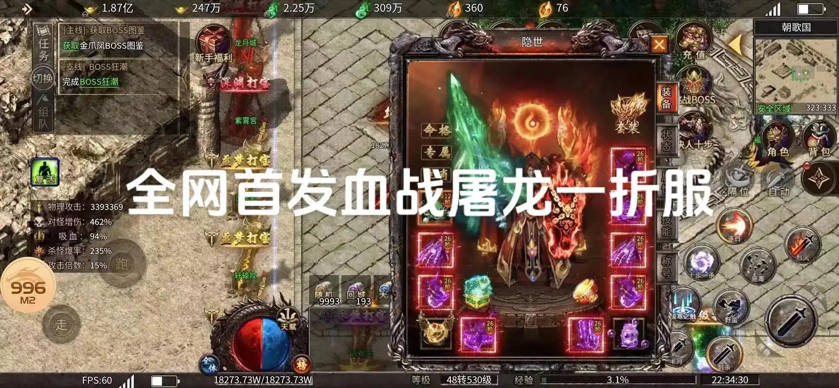 全网首发血战屠龙一折服.原汁原味的血战#血战屠龙 #血战屠龙 - 抖音