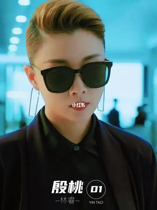 殷桃|正青春|林睿_正青春_新华路攻略_正青春殷桃
