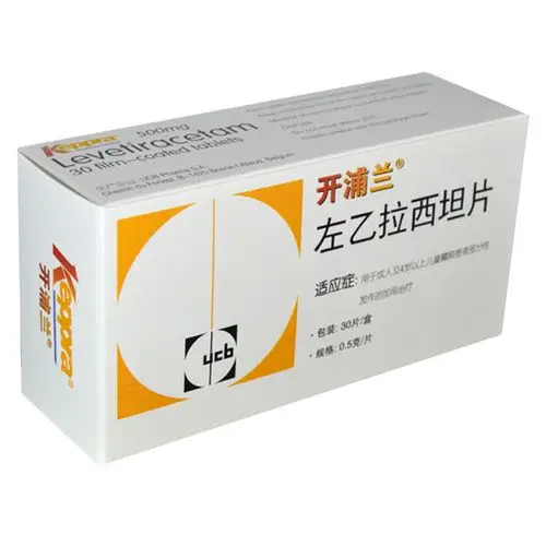 【开浦兰】左乙拉西坦片 0.5g*30片 癫痫 精
